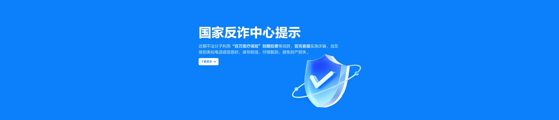 新河县移动宽带